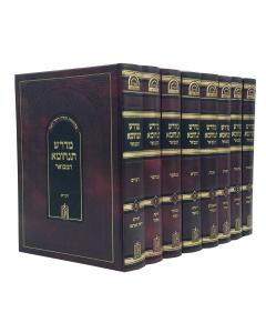 Medrash Tanchuma Hamevuar 8 Volume