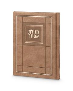 Faux Leather Hard Cover Megillat Esther 6X8