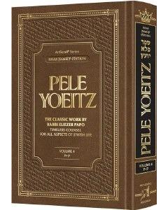 Pele Yoeitz volume 4   Kuf - Tav