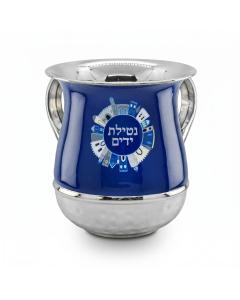 HAMMERED ST.STEEL/BLUE ROUND JERUSALEM NETILAT YADYIM CUP