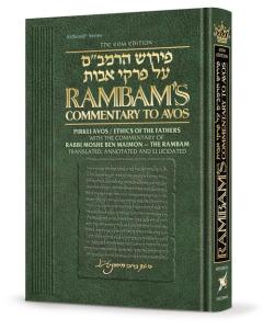 Rambam on Pirkei Avos