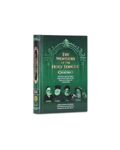 The Wonders of the Holy Tongue - On the Torah