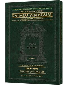 Schottenstein Travel Ed Yerushalmi Talmud - English Yevamos 2B (Folios 66a-88b)