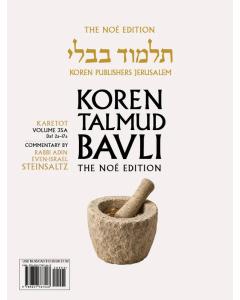 Koren Talmud Bavli Travel Ed. V35,Karetot 2A-17A