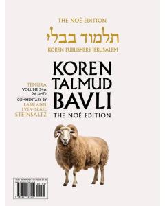 Koren Talmud Bavli Travel Ed. V34,Temura 17b-34a