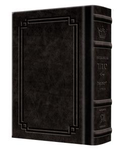 Siddur Interlinear Week Pocket Ashkenaz Signature Leather Black Pocket Size