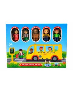 School Bus Set