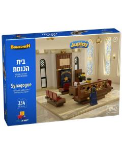 Synagogue Lego Set 334pcs.