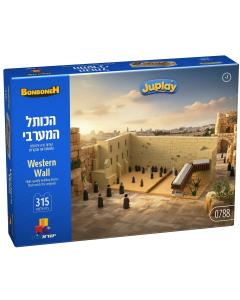 Western Wall Lego Set 315pcs.