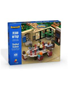 Shabbos Kodesh Lego Set 408pcs.
