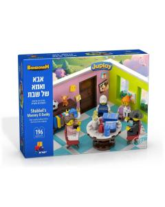 Shabbos Abba and Ima Lego Set 196pcs.