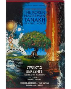 Tanakh Graphic Novel H/E-Bereishit Vol. 1
