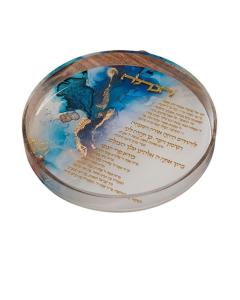 Acrylic Havdallah Tray Marble Blue/Gold design