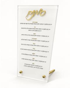 Simanim cards with gold stand White