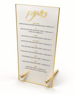 Simanim cards with gold stand Frost with gold Rim