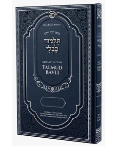 Merkaz Daf Yomi: Maseches Bechoros MDY