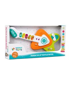 My First Jewish Guitar