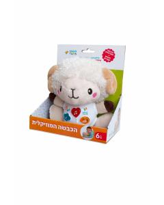 The Musical Sheep-Jewish Melodies
