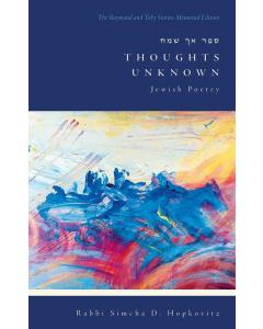 Thoughts Unknown