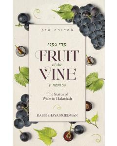 Fruit of the Vine
The Status of Wine in Halachah