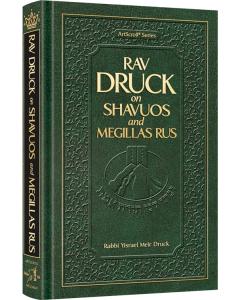 Rav Druck on Shavuos and Megillas Rus