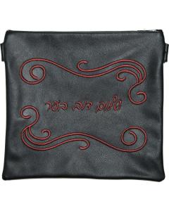 Leather Tallis and Tefillin Bag 350