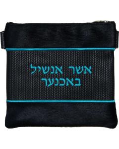 Leather Tallis and Tefillin Bag 355F