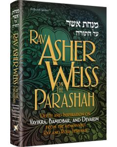 Rav Asher Weiss on the Parashah (volume 2)
