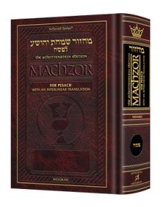 Schottenstein Interlinear Pesach Machzor Full Size Nusach Sefard