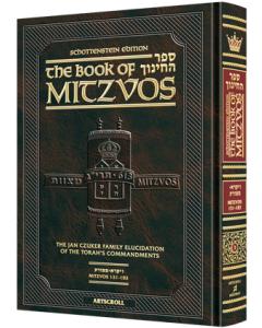 The Schottenstein Edition Sefer Hachinuch / Book of Mitzvos - Volume #3