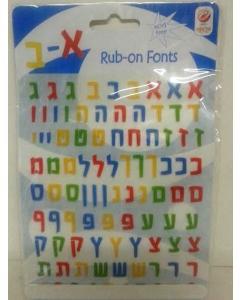 Rub-on Fonts Hebrew Letters