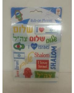 Rub-on Phrases - Israel