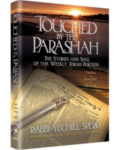 Touched by the Parasha 2