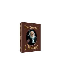Rav Shach on Chumash