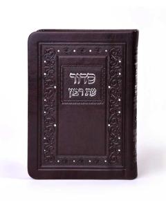 Siddur for Weekdays Imitation Leather Brown Sefard [Softcover]