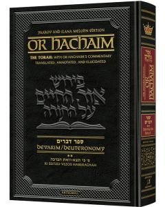 Or HaChaim Devarim / Deuteronomy Vol. 2: Ki Seitzei - Vezos Haberachah - Yaakov and Ilana Melohn Edition