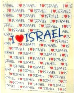 I Love Israel Notebook - 4.5" x 6"  (White)