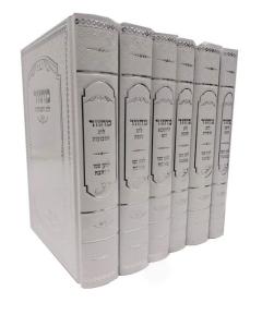 מחזור למען שמו באהבה ספרדי-Fancy-5 vol.(BK-MLSF)