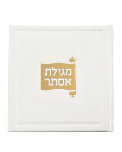 Square Megillas Esther - White