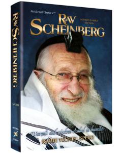 Rav Scheinberg