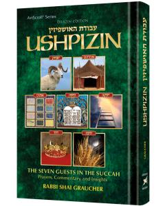 Ushpizin