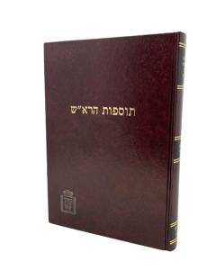 Milei Detachshit Bame Ish Isha Shabat