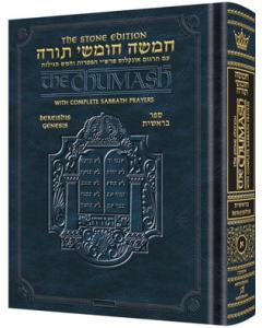 Stone Edition Chumash - Bamidbar - Personal Size - Ashkenaz