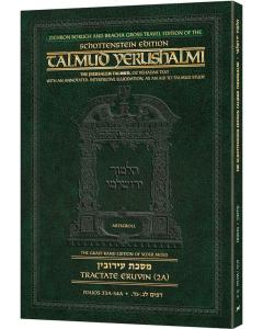 Schottenstein Travel Ed Yerushalmi Talmud - English Eruvin 2A (Folios 33a-54a) (Travel Size A)