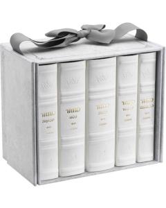 Machzor 5 Vol. Hebrew English Mid Size Ashkenaz  Faux Leather - White