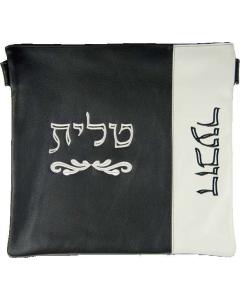 Leather Tallis and Tefillin Bag 390
