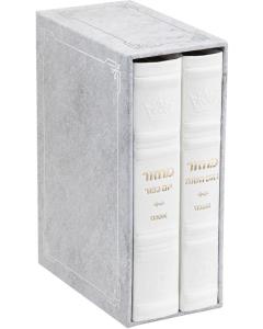 Machzor 2 Vol. Hebrew English Mid Size Ashkenaz  Faux Leather - Rosh HaShanah & Yom Kippur (White)