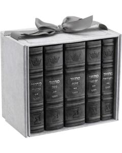 Machzor 5 Vol. Hebrew English Mid Size Ashkenaz  Faux Leather - Grey