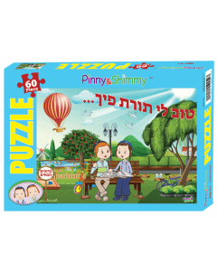 Pinny and Shimmy 60 pc. Puzzle