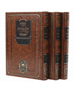 Yesod Haavoda Hamevuar 3 Volumes Oiz Vehadar